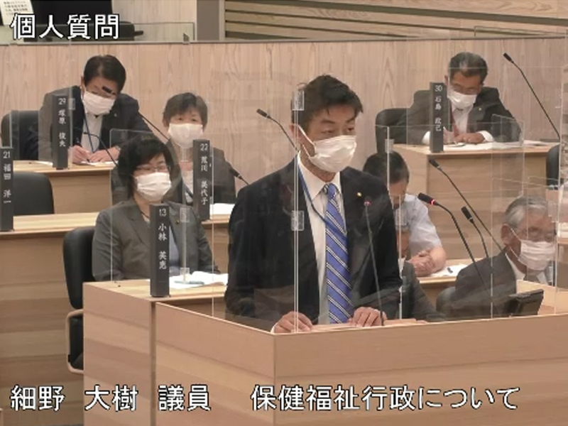 令和3年第2回定例会　6月10日本会議　個人質問